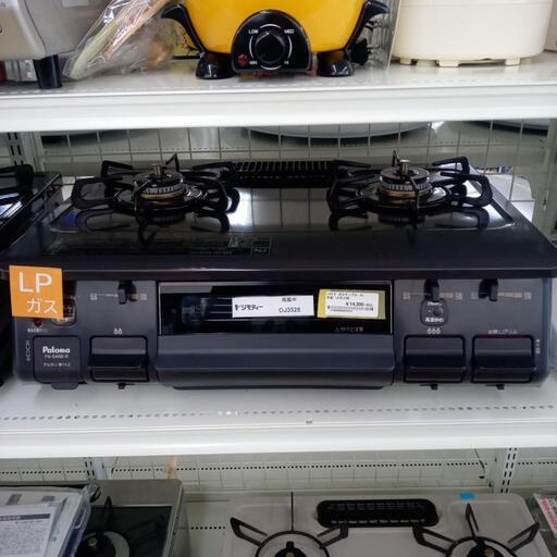 ★ジモティ割あり★ PALOMA ガスコンロ  23年製 動作確認／クリーニング済み OJ3528