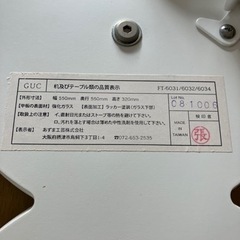 強化ガラス　ガラス板テーブル　折りたたみ式　座卓　デザイン性の画像