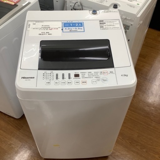 Hisense ハイセンス 全自動洗濯機 HW-T45A 2016年製【トレファク 川越店】
