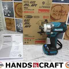 makita マキタ TW300DZ インパクトレンチ 未使用 18V 本体のみ 【ハンズクラフト宜野湾店】