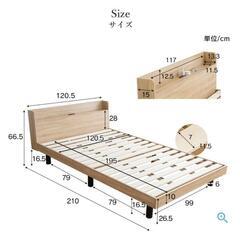 141e　マルス 棚付きすのこベッド　セミダブルホワイト A1-MARSSSD WH y021407e