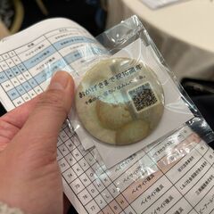 3/6ベイサイド横浜会場第28回例会 - メンバー募集
