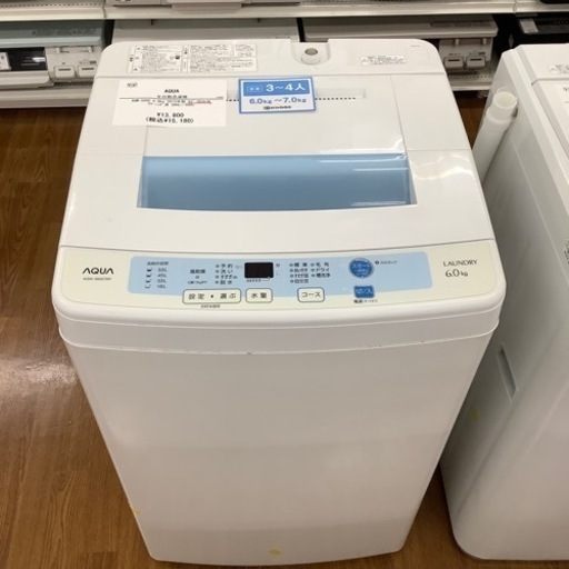 AQUA アクア 全自動洗濯機 AQW-S60C 2015年製【トレファク 川越店】