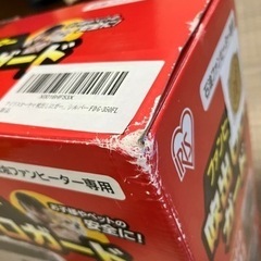 アイリスオーヤマ ファンヒーター吹き出し口カバーの画像