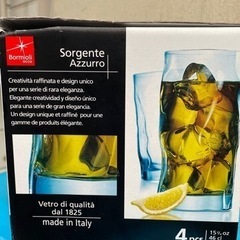 オシャレなグラス！アルコール提供などにいかがですか？の画像