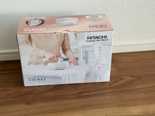 【新品】日立 衣類スチーマー スチームアイロン