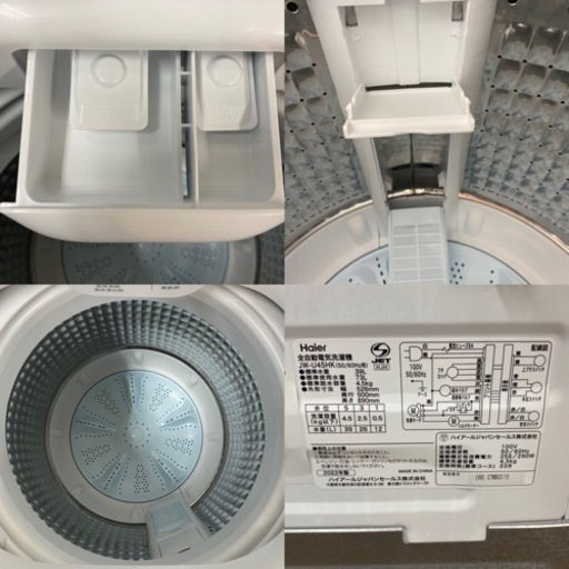 ⭐期間限定の特別値下げ！！I611 ? 2022年製♪ Haier 洗濯機 （4.5㎏） ⭐ 動作確認済 ⭐ クリーニング済