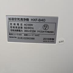 美品です。アイリスオーヤマ　加湿空気清浄の画像