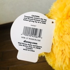 【新品タグ付き】くまのプーさん　ぬいぐるみ　ディズニーの画像