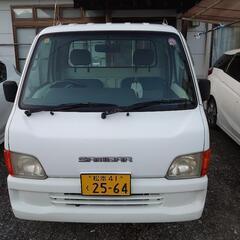 スバル　軽トラック　中古車