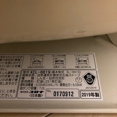 コロナストーブ限定モデル値下げの画像