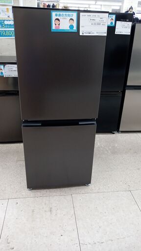 ★ジモティ割あり★ SHARP 冷蔵庫 152L 22年製 動作確認／クリーニング済み TJ4179