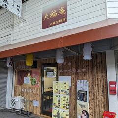 利回り7.27％！千林商店街内店舗 - 不動産