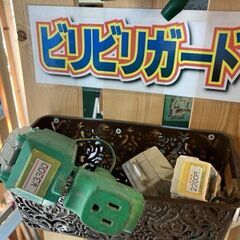 びりびりガードの画像