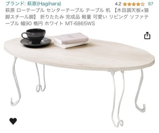 おしゃれなホワイトテーブル