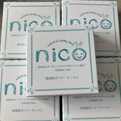 ニコせっけん　ベビー敏感肌用