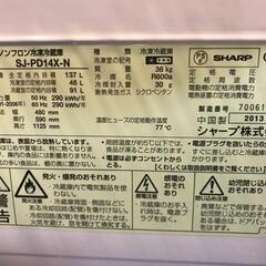 【美品】SHAPPシャープ ノンフロン冷凍冷蔵庫 容量137L 冷凍室46L 冷蔵室91L SJ-PD14X-N 2013年製の画像