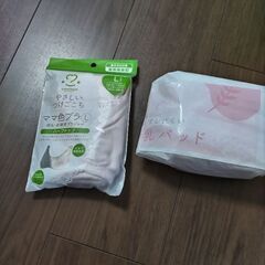 母乳パッドと産後用ブラ