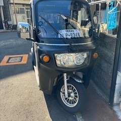 早い者勝ち‼️乗って帰れますAPトライク125 カスタム
