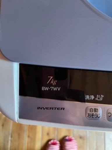 ビートウォッシュ7kg