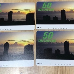 更にお値下げしました！洗車プリカ(エネオス福島入江町店限定)2万円分