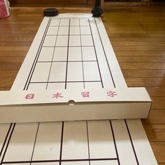 🉐条幅検定　下敷きand用紙　