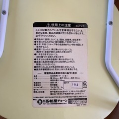 豆イス　キッズチェアー　子供用椅子　西松屋の画像
