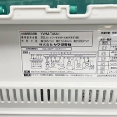 ヤマダ電機オリジナル 全自動電気洗濯機の譲渡の画像