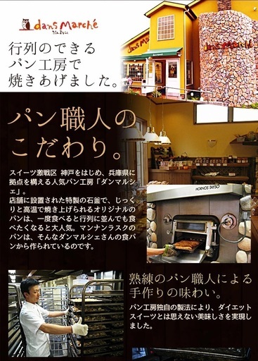 ZEROマンナンラスク胚芽プラス　800g  12個単位