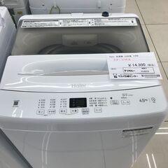 ★ジモティ割あり★ Haier 洗濯機 4.5ｋｇ 23年製 動作確認／クリーニング済み HJ2219