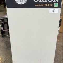ジャンク品　オリオン　エアドライヤー　RAX3Fの画像