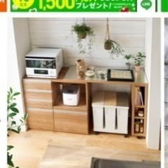 伸長式　カップボード　2/20までの出品！！の画像