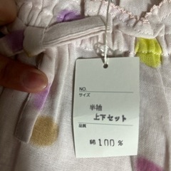 パジャマ　受渡者決定の画像
