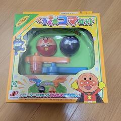 アンパンマン　くるくるコマセット