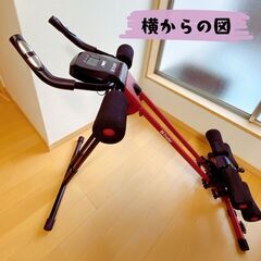 【差し上げます！】アブクラッシャー★腹筋トレーニング★