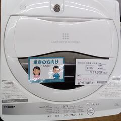 ★ジモティ割あり★ TOSHIBA 洗濯機 5ｋｇ 21年製 動作確認／クリーニング済み MT498