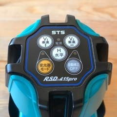 【極美品】レーザー墨出器　STS   RSD-415proの画像