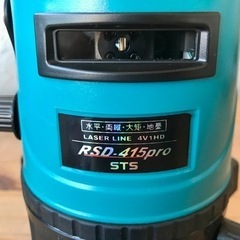 【極美品】レーザー墨出器　STS   RSD-415proの画像