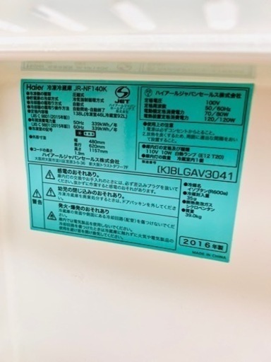 生活雑貨 LP Gas cooker, Refrigrator, Washing Machine