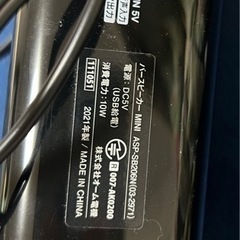 オーディオスピーカーの画像