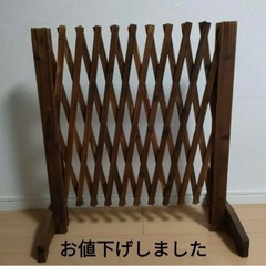 ウッドフェンス。軽い。伸び縮み調整出来る。