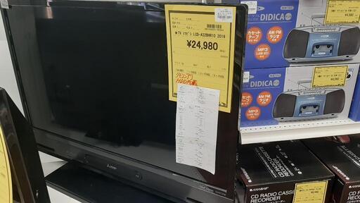 三菱 テレビ LCD-A32BHR10