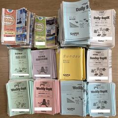 SAPIX 6年生教材 2023年度