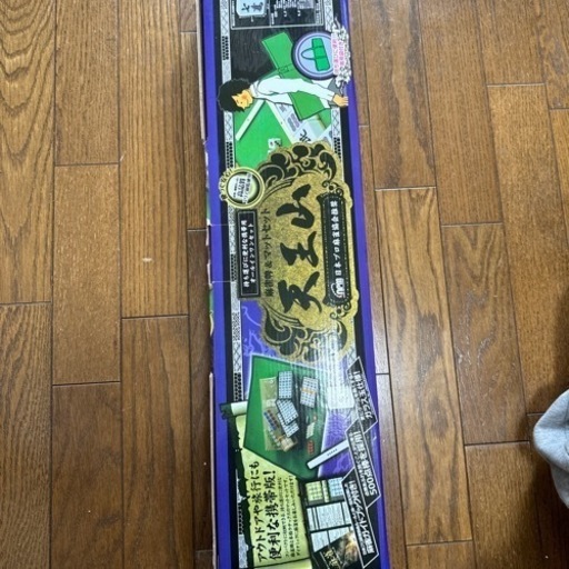 麻雀