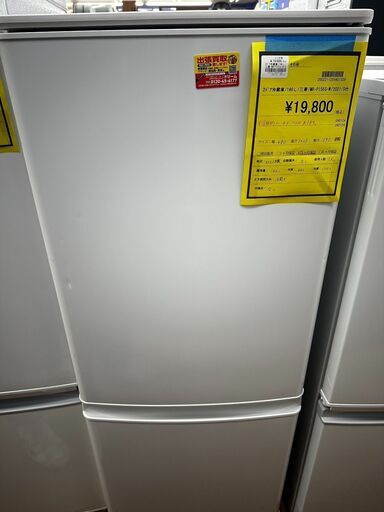 ☆ジモティー割引有り☆2ドア冷蔵庫/146L/三菱/MR-PI5EG-W/2021/S仕