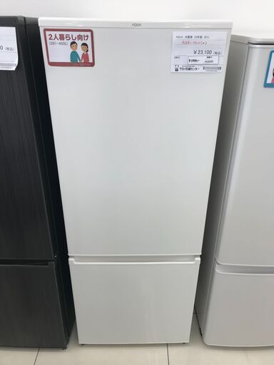 ★ジモティ割あり★ AQUA 冷蔵庫 201L 23年製 動作確認／クリーニング済み HJ2220