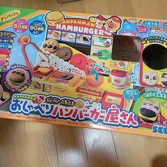 アンパンマンおしゃべりハンバーガー屋さん