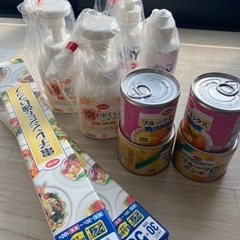 生活用日まとめて10点