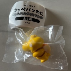 定価400円がんばれ！コッペパンわに ミニフィギュアコレクションの画像