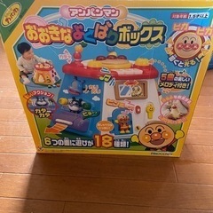 アンパンマン大きなよくバリボックスの画像